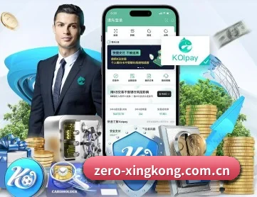 星空体育全站 APP